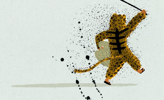 Ruge como un jaguar. Ilustración de Manuel Monroy, 2018.